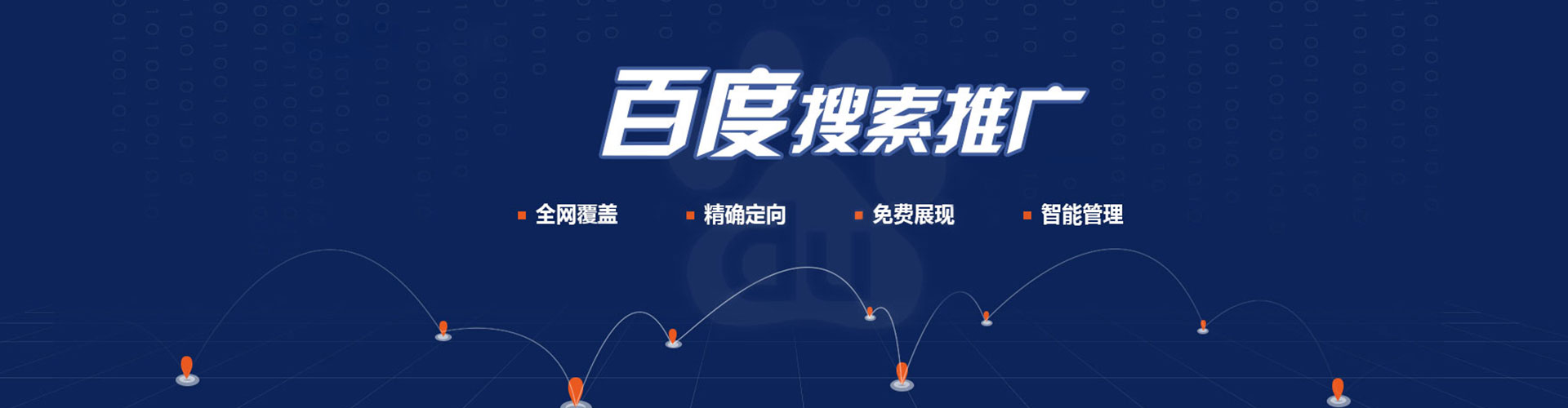 铁山港搜索开户返点