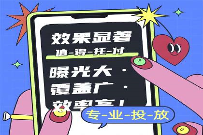 百度搜索推广的广告创意与执行案例分析